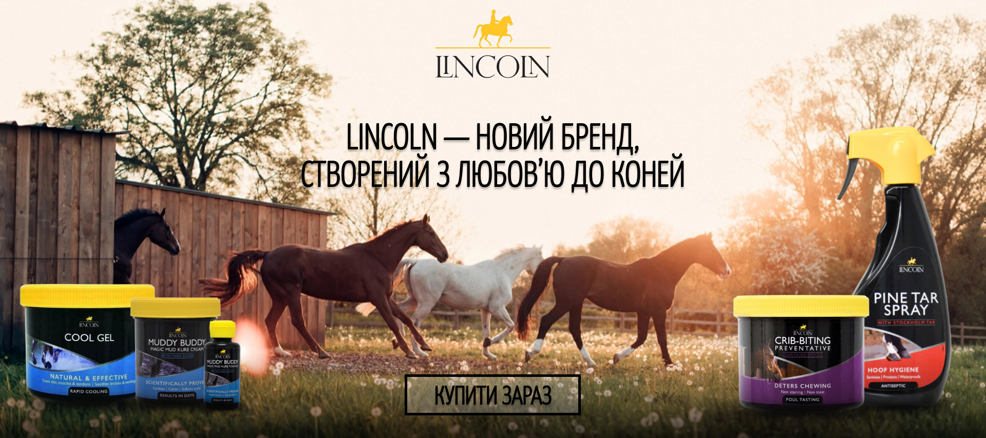 Lincoln