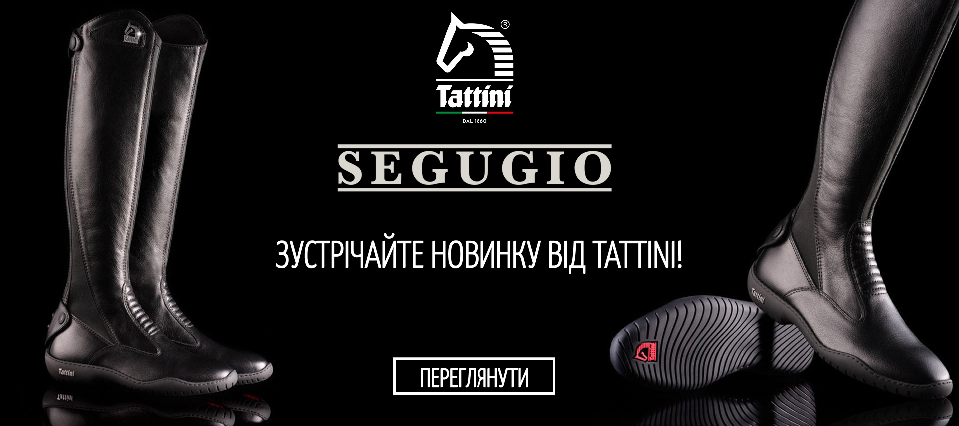 Tattini New